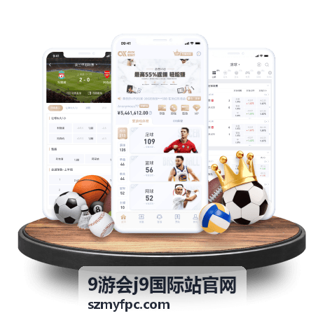 9游会j9国际站官网 - 体育竞猜推荐